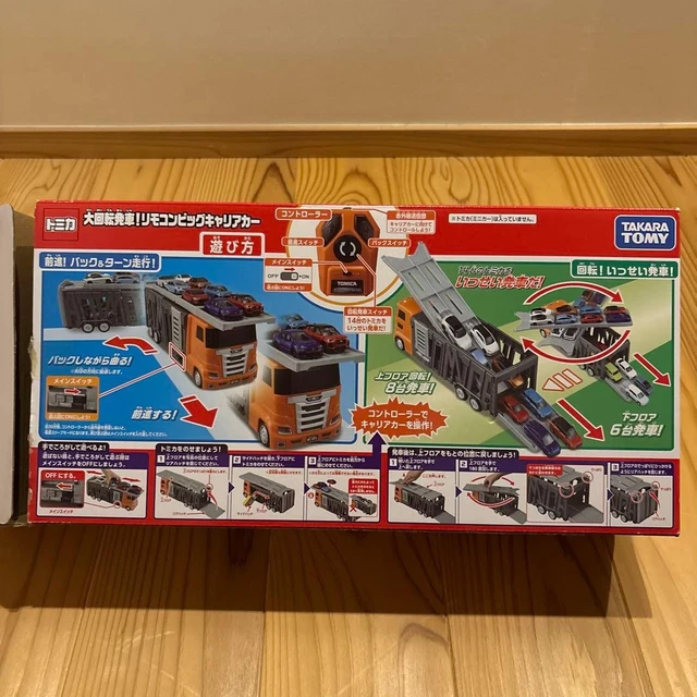 TAKARA TOMY BIG Rotation LaunchRemote Control Big Carrier Car £89.64 ...