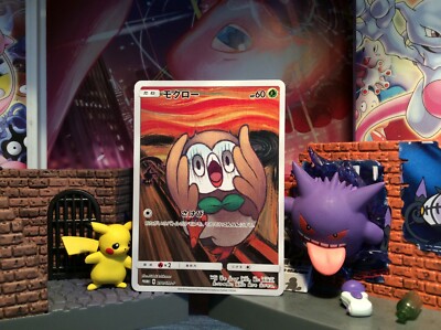 PSYDUCK MUNCH CARTE Pokemon Promo 286/SM-P Japan 2018 NEUF Edvard PSYDUCK MUNCH CARTE Pokemon Promo 286/SM-P Japan 2018 NEUF Edvard