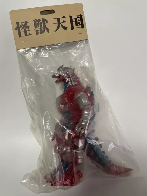 Marmit MFS-3 VInyl Sofubi Figure Japan Godzilla Monster Heaven