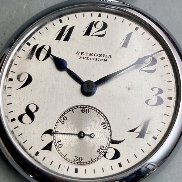 Orologio Da Taschino HENDIR 18rubis Acciaio Vintage Carica Manuale