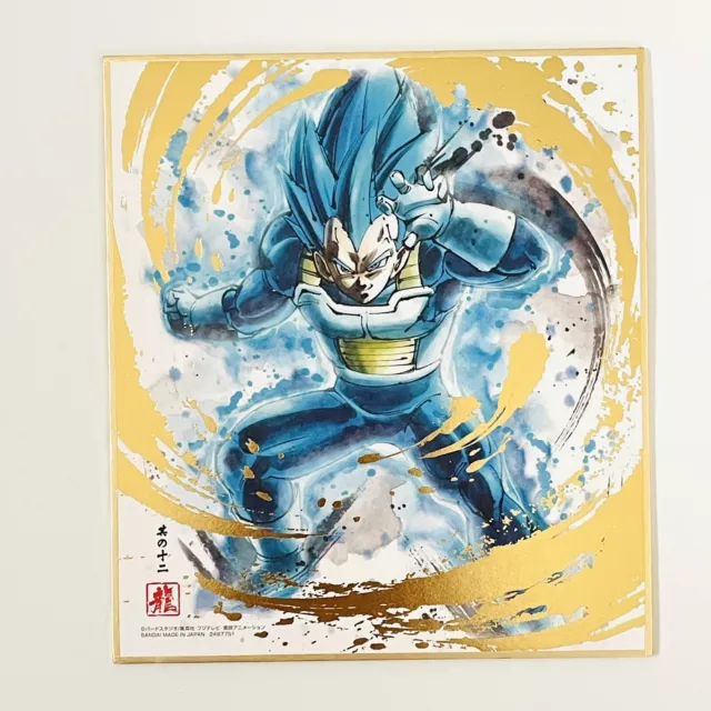 Vegeta Ssj2 Poster by IlanArt