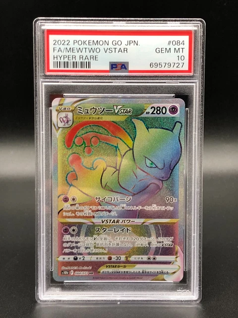 JAPANESE MEWTWO VSTAR 031/071 S10b Pokémon GO Triple Rare Holo Pokémon - Foto 8