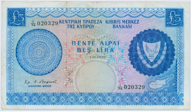 Cyprus 5 Pounds 1972, P.44b_F/F+