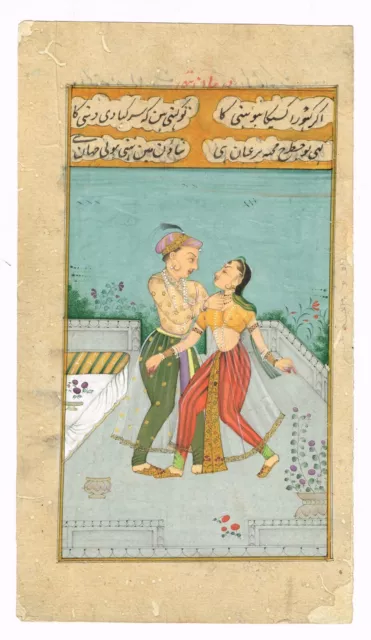 Indian Miniature Painting Mughal King Enjoying Love With Queen On Terrace