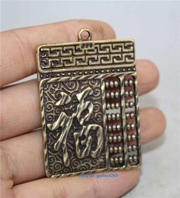 Chinese Archaize Pure Brass Guan Yu Abacus Board Pendant 23759 3