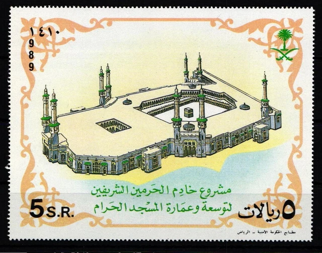 Saudi Arabien Block 23 A postfrisch #JZ787
