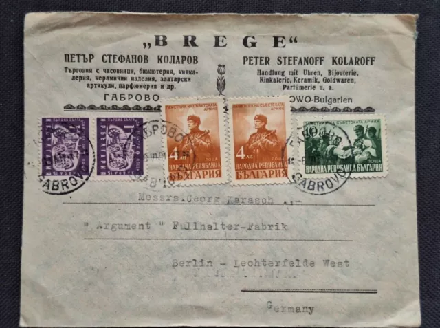 Briefmarken Bulgarien 1951 Gabrovo