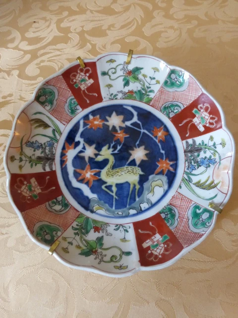 Sorbet En Porcelaine De Chine - Imari Batavia - XVIIIe Siècle - Chinese Porcelain
