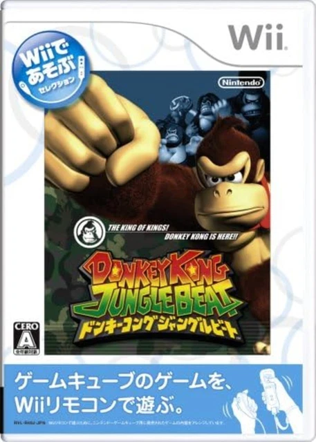 NINTENDO WII -- DONKEY KONG JUNGLE Envío Gratis con