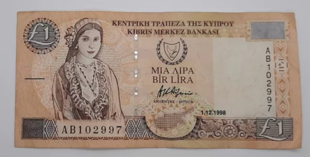 1998 - Central Bank Of Cyprus - £1 (One) Lira / Pound Banknote, No. AB 102997