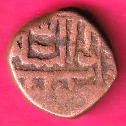 Golkunda Sultanate 1626-1672 Qutub Shahi Falus Rare Coin#Ye2
