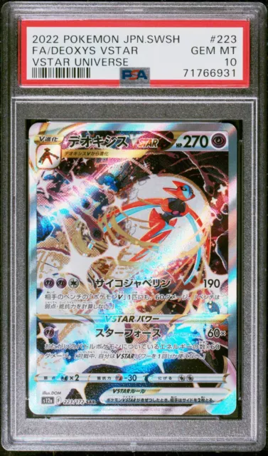 PSA 10 GEM MINT Pokemon Card Deoxys VSTAR SAR 223 s12a VSTAR Japanese