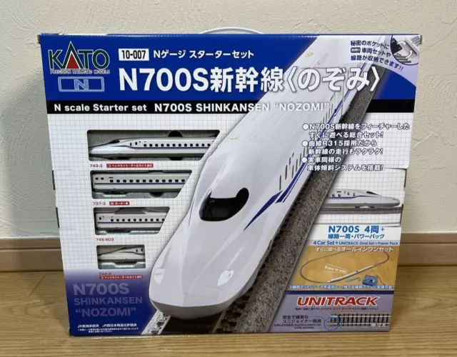 KATO N Gauge 10-007 Starter Set for Series N700S Shinkansen NOZOMI Express deliv