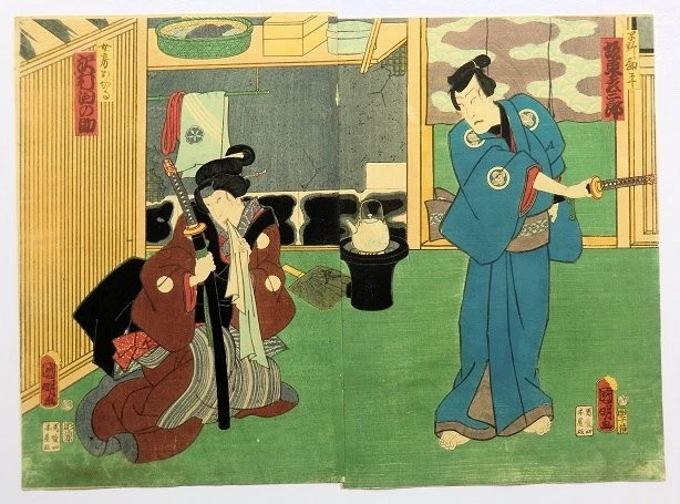 Japanese Woodblock Print Ukiyo-e 143 Utagawa Kuniaki