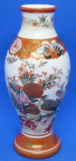 Japanese Kutani vintage Victorian Meiji Period oriental antique vase