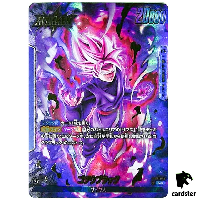 花々 ゴクウブラック BGS10 ブラックラベル fb01-035 （未使用】☆未