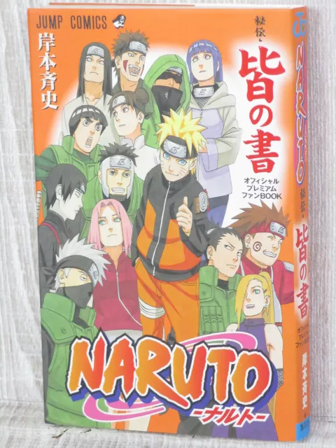 Naruto Character Official Data Book Hiden Jin no Sho Masashi