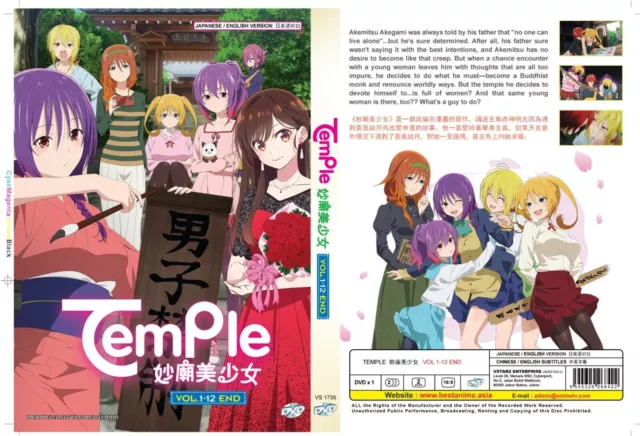 Deaimon (DVD) (2022) Anime  Ep: 1-12 end (English Sub)