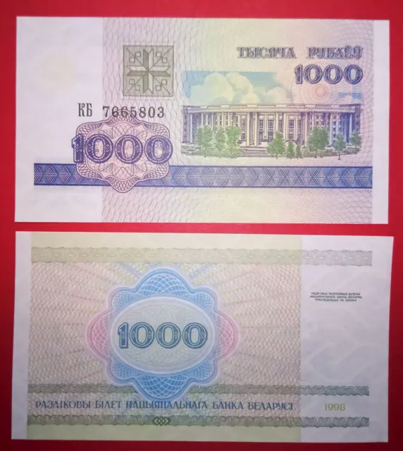 E/06/5, Belarus, 1000 Rubles, 1998 P-16, Uncirculated.