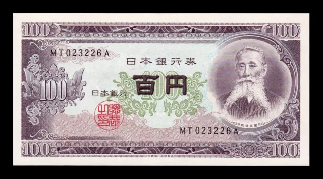 Japón Japan 100 Yen 1953 Pick 90b Double letter serial Sc- aUnc