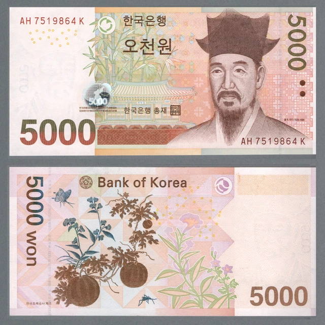 Coree Du Sud - 5000 Won 2006 - P. 55 - Unc