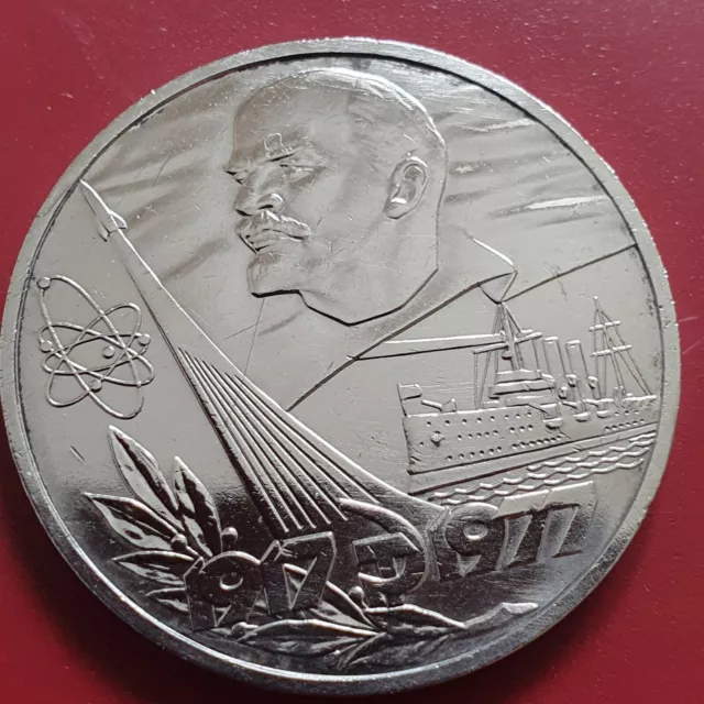 ussr 1ruble coin