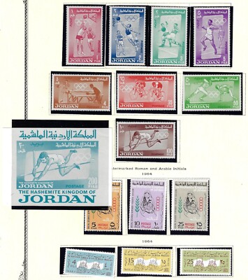 Amir Jordan 1943-44 Amir Abdullah Ibn Hussein Scott 207-19 Pantaloncini 220 VF MH 