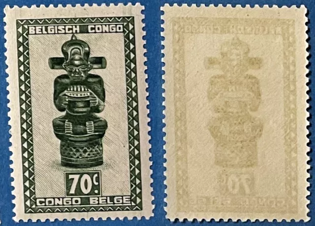 Belgian Congo 1948 70c Tshimanyi African Carving Sc-237 Green MVLH OG #Br9