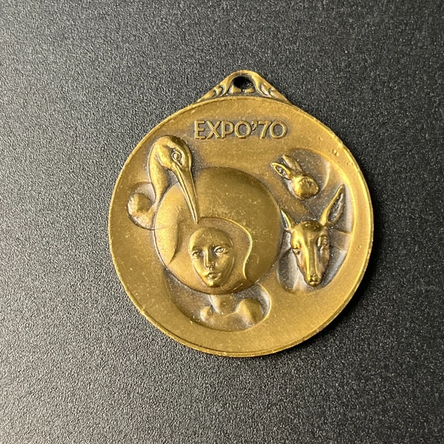🇯🇵 JAPAN EXPO '70 Osaka Commemorative Medal with Case - Rare
