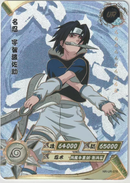 NARUTO PIXEL TRADING CARD NO.2 (SASUKE UCHIHA) - Naruto pixel trading card  collection
