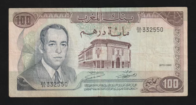 Morocco, 100 Dirhams, 1970 - 1390, P-59, Banknote, King Hassan II