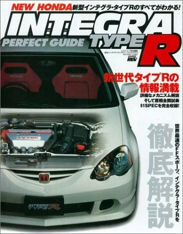 NEW INTEGRA TYPE R Perfect Guide (Hyperrev) Japan Magazine Books £52.40 ...