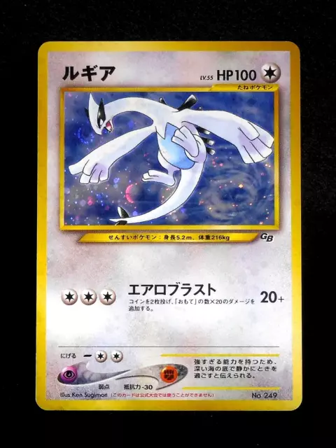 Pokemon Karte Lugia No.249 Holo Japanisch GB Game Boy Promo Alte Rückseite 2001