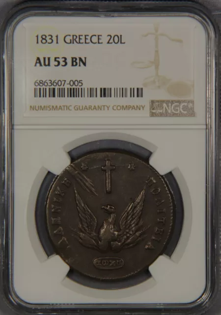 1831 Greece Greek 20 L Lepta NGC AU53 AU 53 BN  Rare Coin!