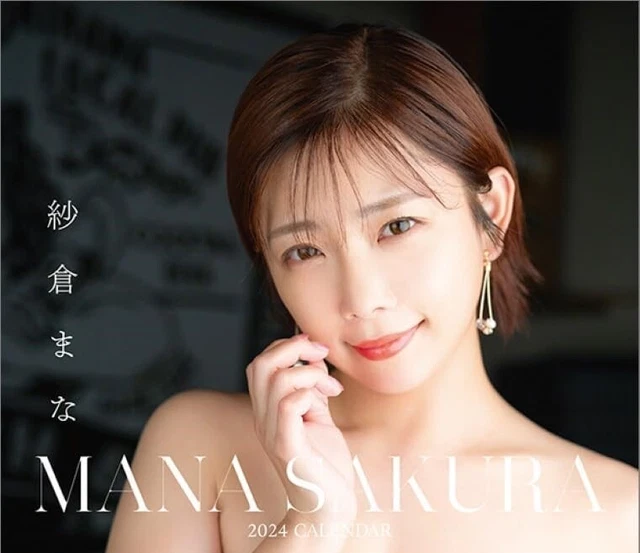 MANA SAKURA 2024 Tabletop Calendar Japan CL241762 A5 Size 28 Pages 62