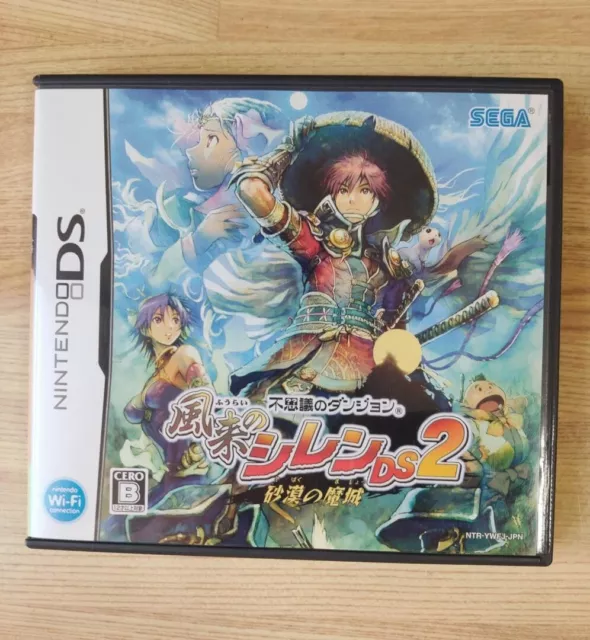 Fushigi no Dungeon Furai no Shiren the Wanderer DS2 Nintendo DS Japan ver Tested