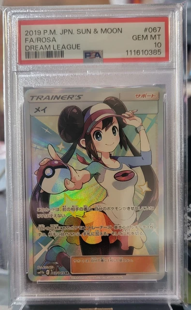 POKEMON PSA 10 GEM MINT - Rosa Full Art SM11b 067/049 SR