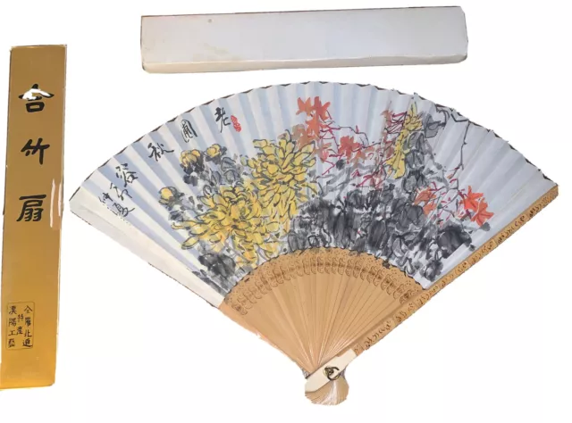 Japanese Folding Fan Vtg Bamboo Frame Floral Plain Paper @ 11”  ~opens To 20”