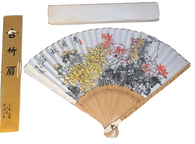 Japanese Folding Fan Vtg Bamboo Frame Floral Plain Paper @ 11”  ~opens To 20”