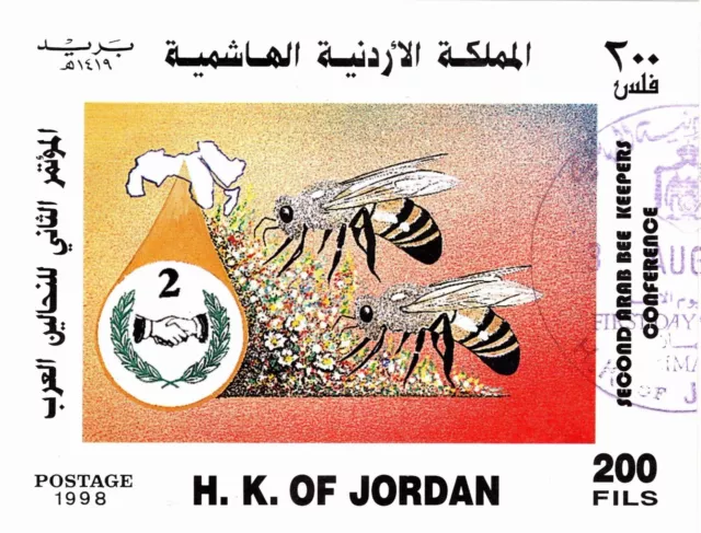 JORDAN 1998 2nd ARAB BEE KEEPERS CONFERENCE COMPLETE SET FIRST DAY COVER 2