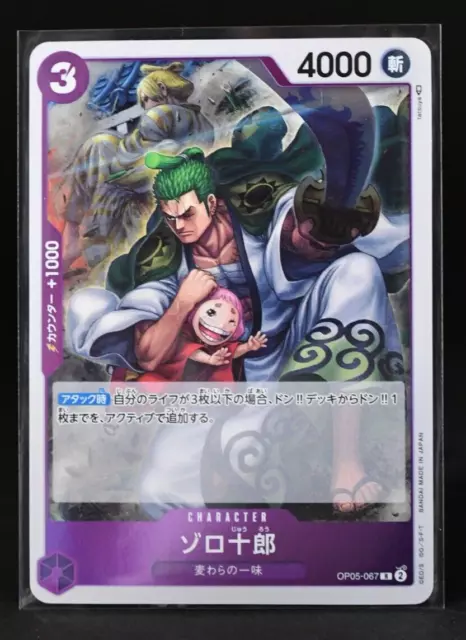 Jeu de cartes One Piece L'éveil de la nouvelle ère Zoro-Juurou OP05-067 R...