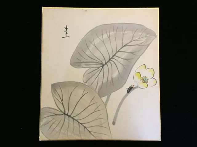 S1389 Japanische Papier Kunst Bord Shikishi Vintage Hand- Farbe Signiert Blumen