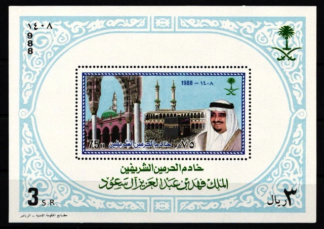 Saudi Arabien Block 22 postfrisch #JZ736