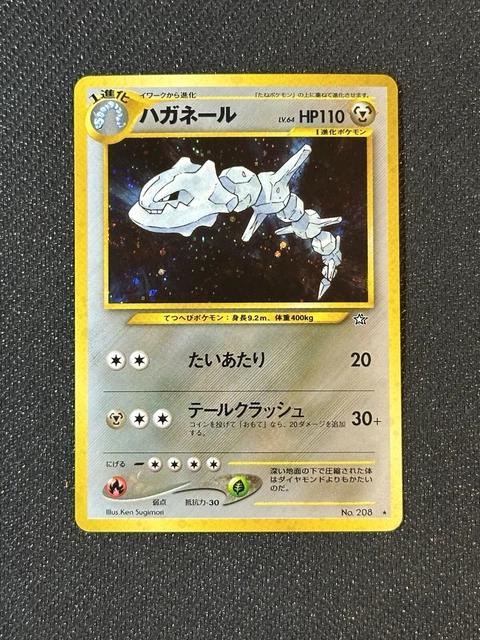 NM] STEELIX POKEMON Card Japanese No.208 Neo Genesis Holo