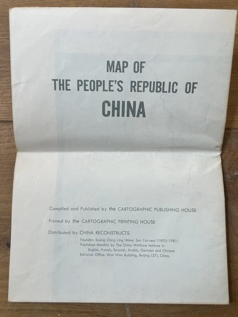 1981 MAP OF The People’S Republic Of China First Edition £0.99 ...