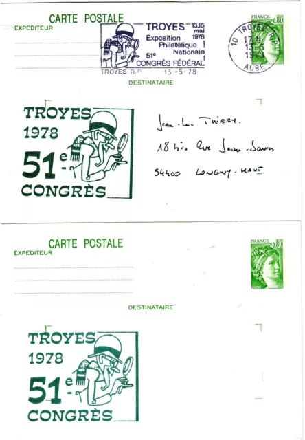 E43. LOT 2 CARTES POSTALES 51ème CONGRES FÉDÉRAL TROYES - 1978 - SABINE GANDON