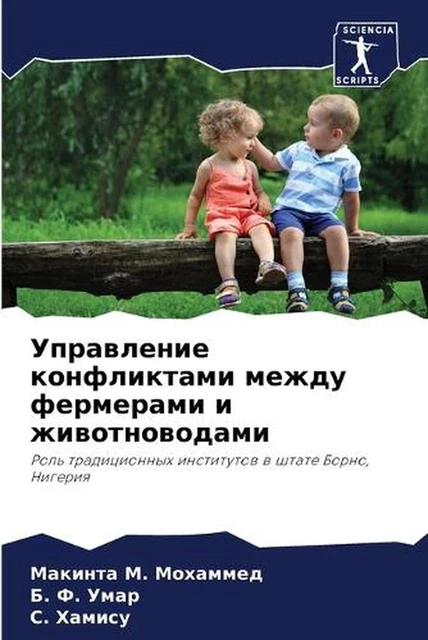 by ??????? М. Мохаммед (Russian) Pa
