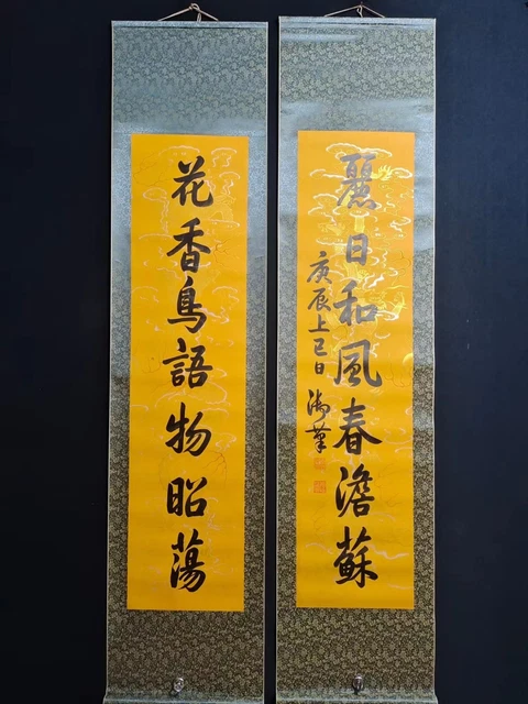 Old Chinese Hand Writing Calligraphy Painting Scroll Couplet Qianlong Emperor 乾隆