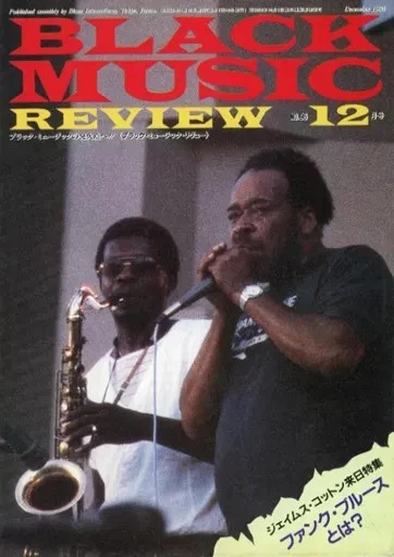 MUSIC MAGAZINE BMR/BLACK Review 2001/4 No.272 $29.30