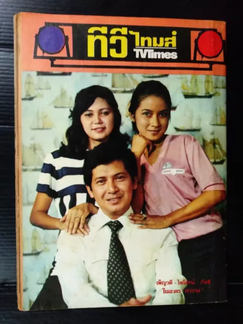 1980 Vintage Marie Osmond Donny Osmond in THAILAND Magazine Book MEGA RARE!!! 2